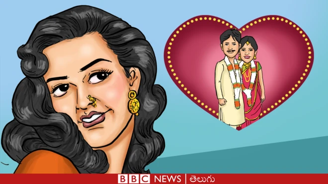 భార్య, భర్త, పోర్న్,