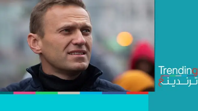 هل سُمم معارض بوتين الأشهر أليكسي نافالني؟