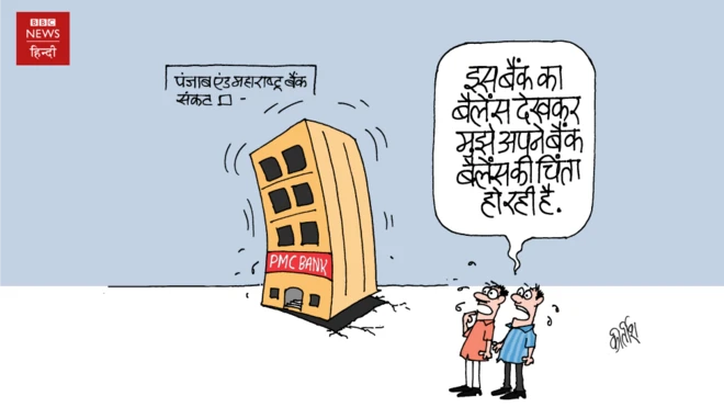 कार्टून