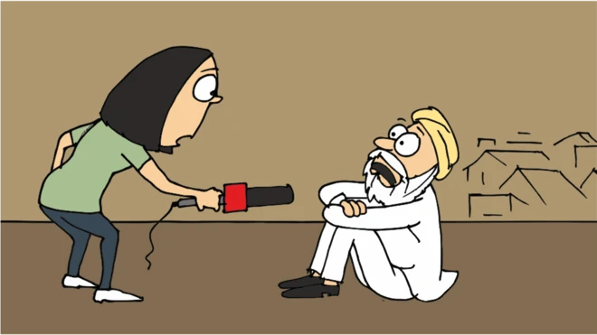 कार्टून