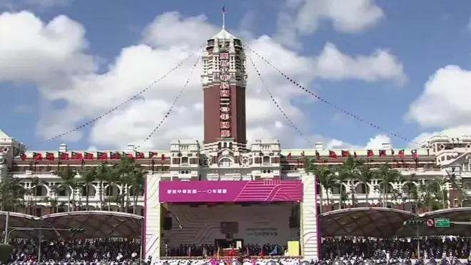 چين او تايوان