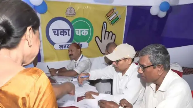 बांकीपुर उप चुनाव 