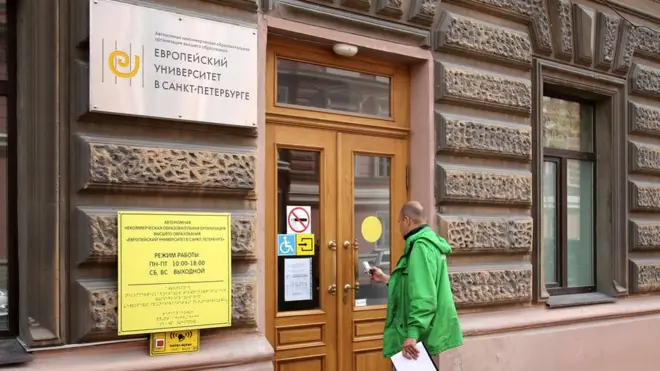 Проверка Рособрнадзора на два год приостановила работу Европейского университета в Санкт-Петербурге