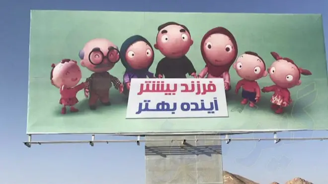 'طرح جوانی جمعیت' در ایران، راه‌حل یا تشدید کننده مشکلات خانواده‌ها