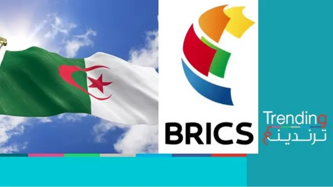 الجزائر تطلب رسميا الانضمام إلى مجموعة "بريكس"، ماذا يعني ذلك؟