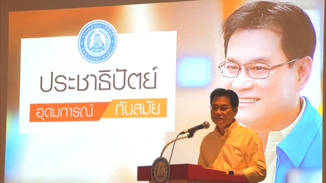 นายจุรินทร์ ลักษณวิศิษฎ์ หัวหน้าพรรคคนที่ 8