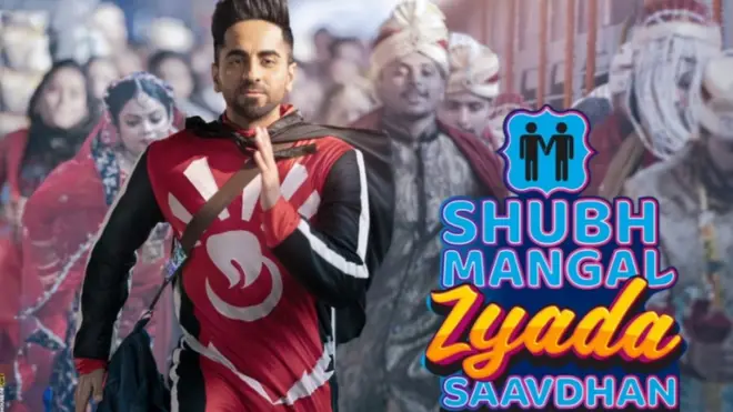 आयुष्मान खुराना