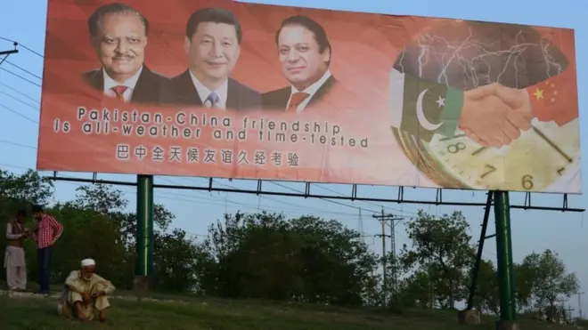 چین پاکستان