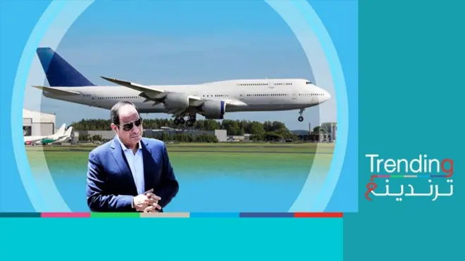 تقارير عن شراء الحكومة المصرية طائرة رئاسية جديدة
