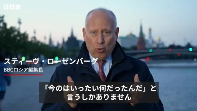 「死ぬ覚悟」の「正義の行進」から一転「流血回避」で撤収　ワグネル、1日の動き