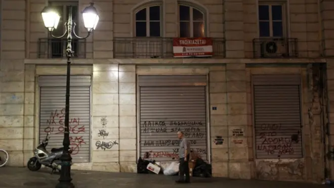 Світло на вулиці