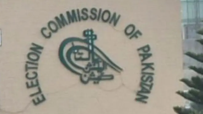 اب انتخابات میں نامزدگی فارم الیکشن اصلاحات بل 2017 کا حصہ ہے