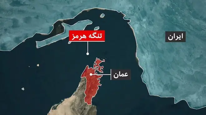 تنگه هرمز؛ اهمیت شاهرگ حیاتی انتقال نفت جهان چیست؟