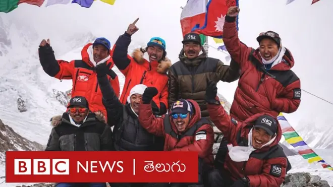 నేపాలీలు