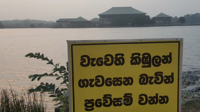 දියවන්නා ඔයේ කිඹුලන් ඇති බැවින් කිඹුලන්ගෙන් ප්රවේශම් වන ලෙස දක්වා ඇති පුවරුව
