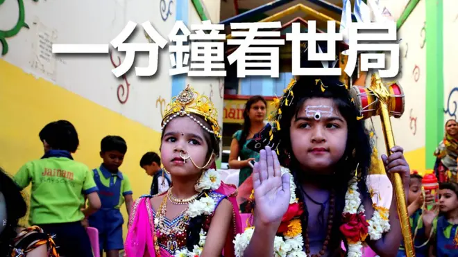 一分鐘看世局： 2月24日