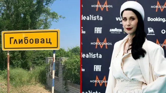 Glibovac i Konstrakta