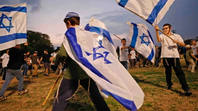 اسرائیلی بچے جھنڈے لہرا رہے ہیں