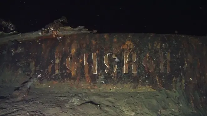 신일그룹이 찾았다고 주장하는 '돈스코이호'