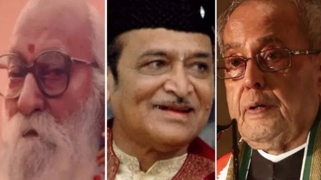 नानाजी देशमुख-भूपेन हज़ारिका-प्रणब मुखर्जी