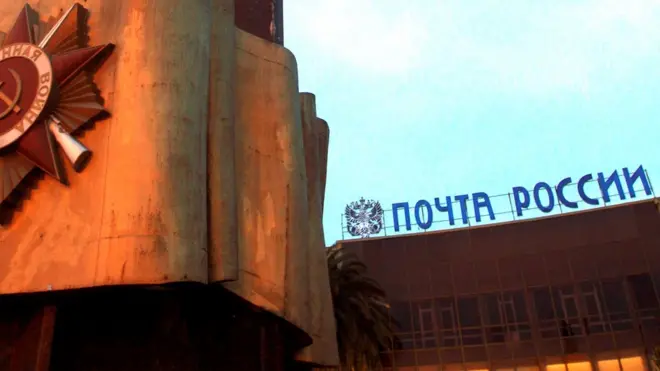 "Почта России" утверждала, что жалобы на ее работу присылают спамеры