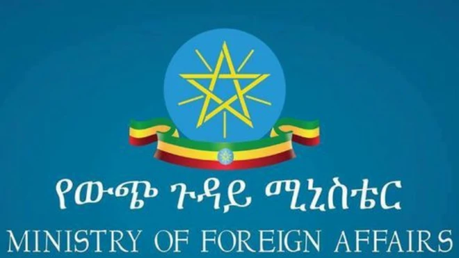 የውጪ ጉዳይ ሚኒስቴር አርማ