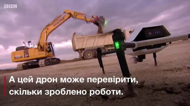 Роботи на будівництві