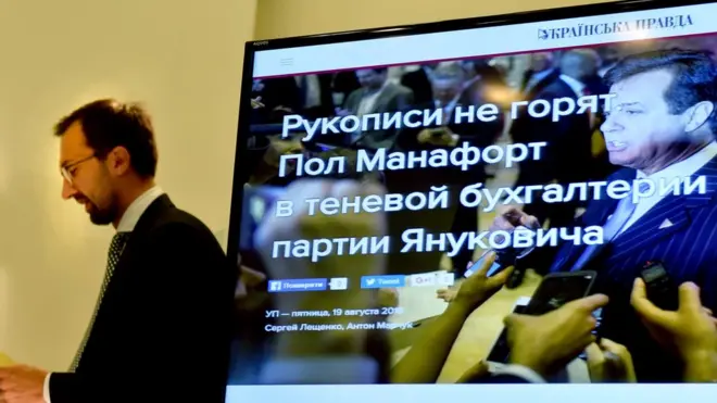 Лещенко полагает, что допрос Манафорта ускорит расследование дела о "черной бухгалтерии" Партии регионов