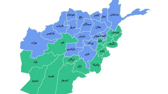 افغانستان