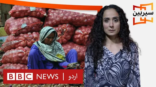 جب چیزیں مہنگی سے مہنگی ہوتی جائیں، اور آمدن کم پڑتی جائے۔۔۔ تو دیکھیے پاکستانی کس حال میں جی رہے ہیں! میزبان: عالیہ نازکی رپورٹر: فرحت جاوید فلمنگ: نعمان مسرور