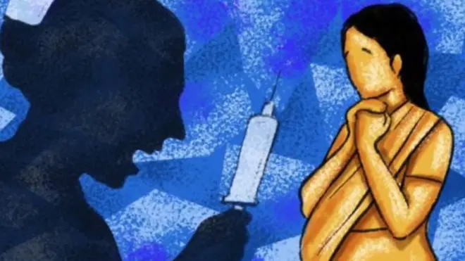 గర్భిణి