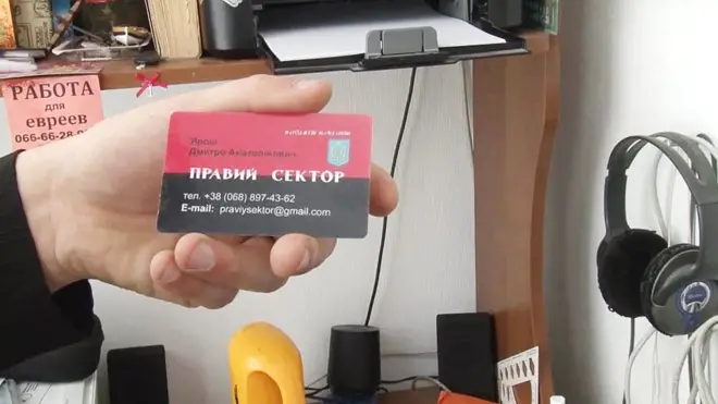 У задержанных ранее в ноябре мужчин в жилище нашли "визитку Яроша"