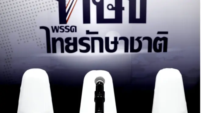 ไทยรักษาชาติ