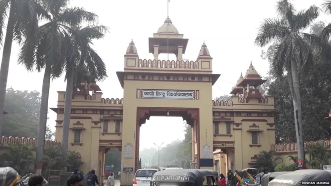 बनारस हिन्दू यूनिवर्सिटी