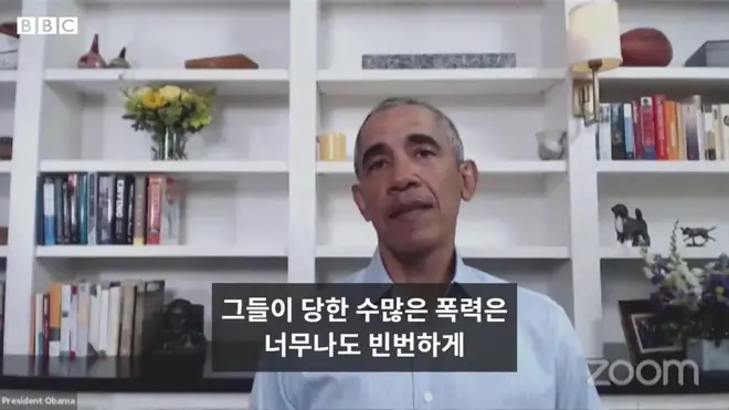 버락 오바마 전 미국 대통령