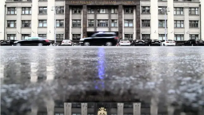 Государственная Дума РФ