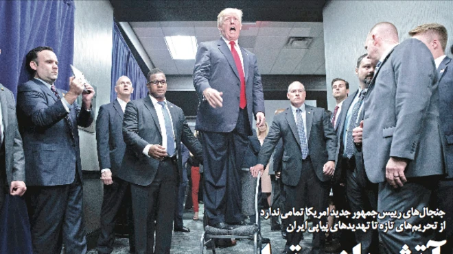 تیتر و عکس صفحه اول اعتماد