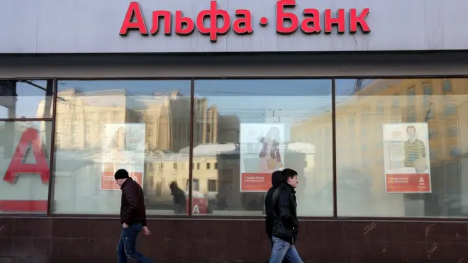 Альфа-банк