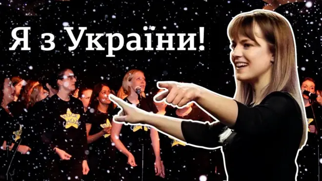 українська диригентка в Лондоні