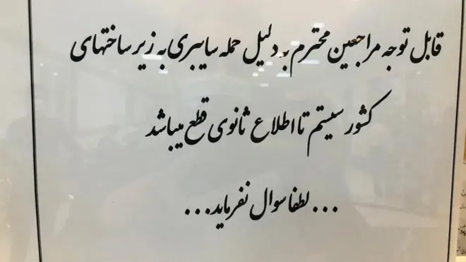 گمرک بندرعباس