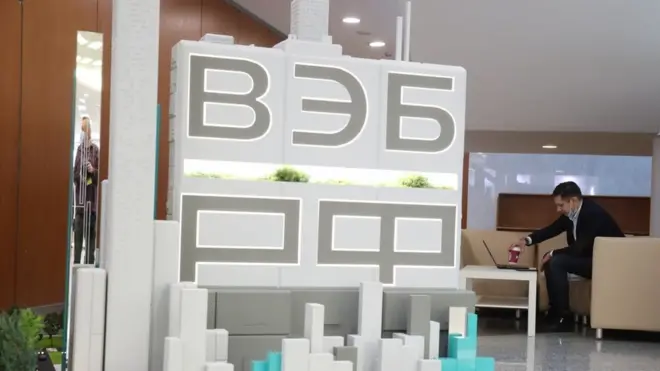 ВЭБ