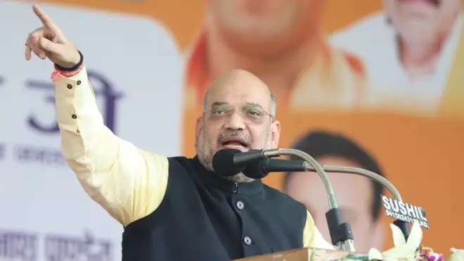 अमित शाह