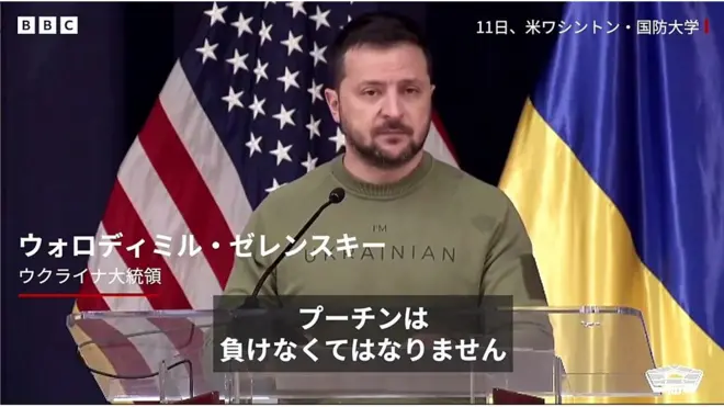 ゼレンスキー氏、米議会に追加支援を要請 共和党議員は「何も