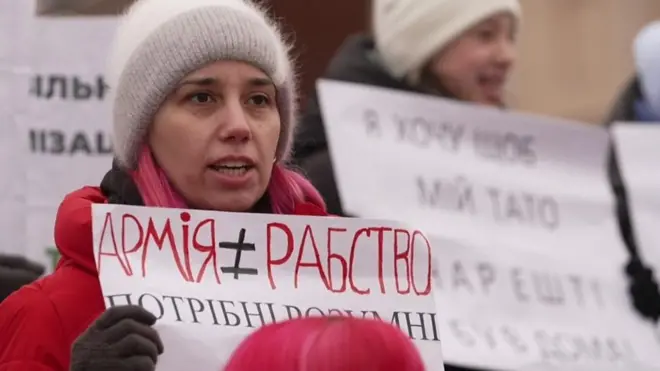 यूक्रेन