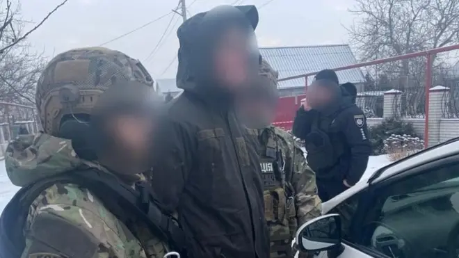 затримання