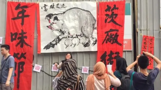 馬來西亞「茨廠街年味節」在街上布置豬的圖騰