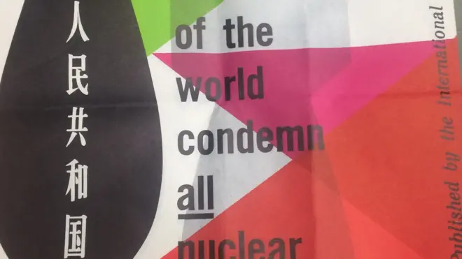 這張反對美國核武器的海報被改頭換面後，成為反對中國核試驗的海報。