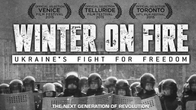 Постер фильма