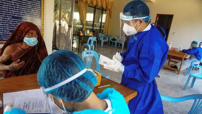 အင်းစိန်Community Fever Clinic