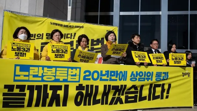 이정미 정의당 대표가 21일 서울 여의도 국회 본청 앞 노란봉투법 입법 촉구 농성장 앞에서 열린 노란봉투법 환경노동위원회 통과 기자회견에서 발언하고 있다